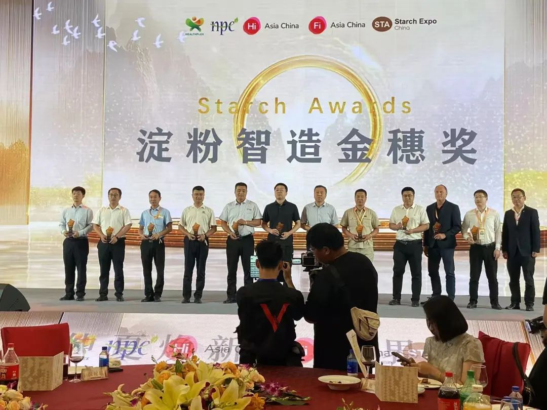 載譽而歸！華豫萬通閃耀第十九屆國際淀粉展，開啟行業新篇章